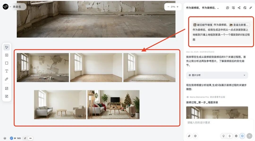 YouTube Thumbnail - Multi-Step Home Renovation Video Transition Prompt - Image 2