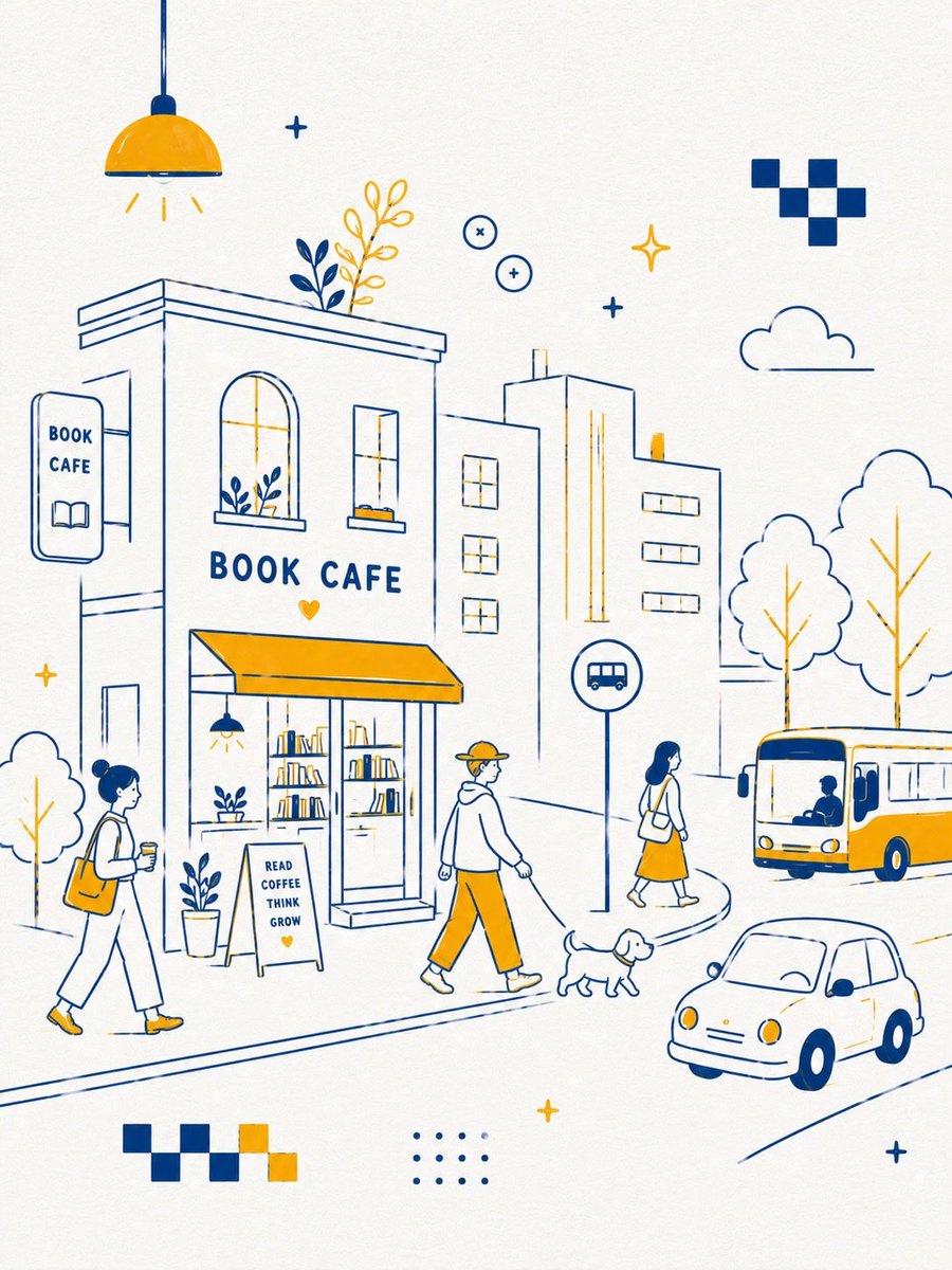 Minimal Bookstore Cafe Vector Poster