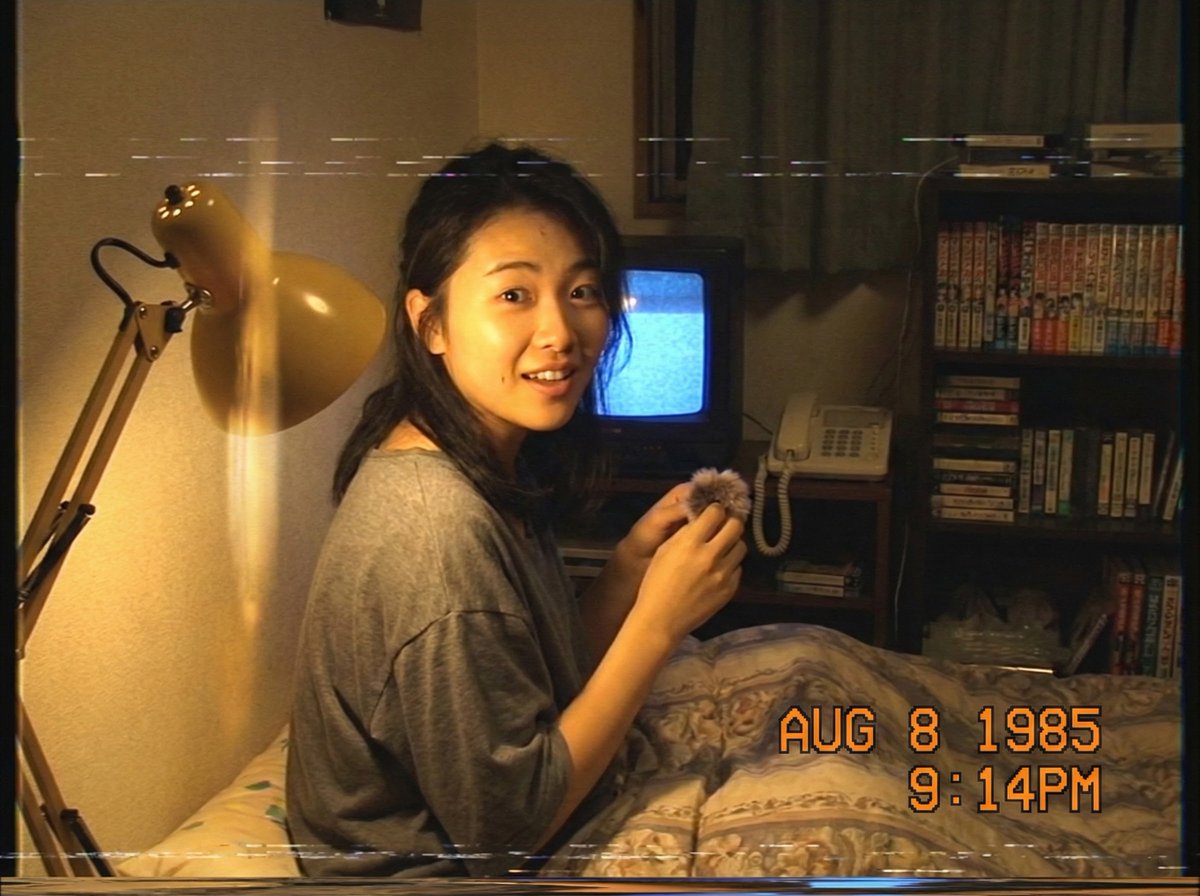 Retro VHS Paused Frame Glitch Aesthetic